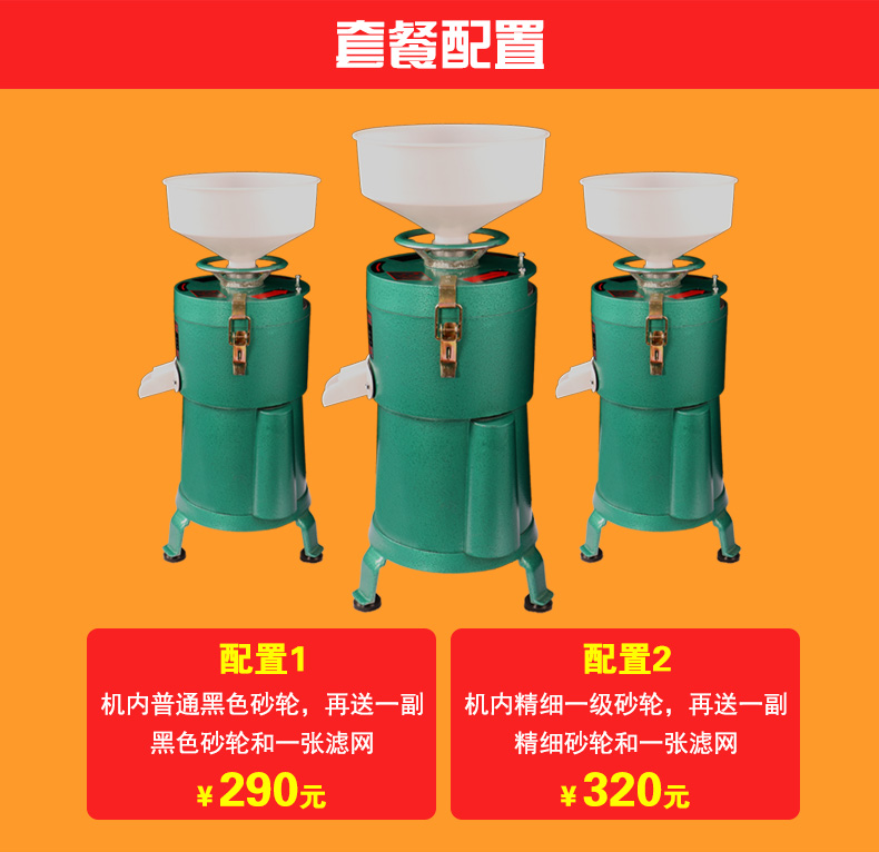 100型家用電動不銹鋼磨漿機(jī) 大容量商用豆?jié){機(jī)現(xiàn)磨豆腐機(jī)渣漿分離