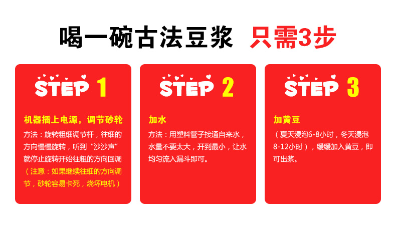 100型家用電動不銹鋼磨漿機(jī) 大容量商用豆?jié){機(jī)現(xiàn)磨豆腐機(jī)渣漿分離