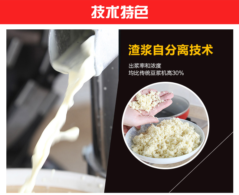 100型家用電動不銹鋼磨漿機(jī) 大容量商用豆?jié){機(jī)現(xiàn)磨豆腐機(jī)渣漿分離