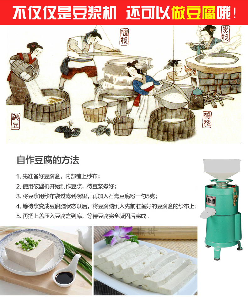 100型家用電動不銹鋼磨漿機(jī) 大容量商用豆?jié){機(jī)現(xiàn)磨豆腐機(jī)渣漿分離