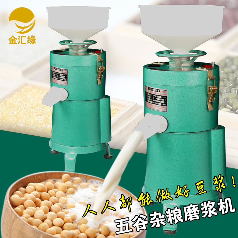 100型家用電動不銹鋼磨漿機(jī) 大容量商用豆?jié){機(jī)現(xiàn)磨豆腐機(jī)渣漿分離