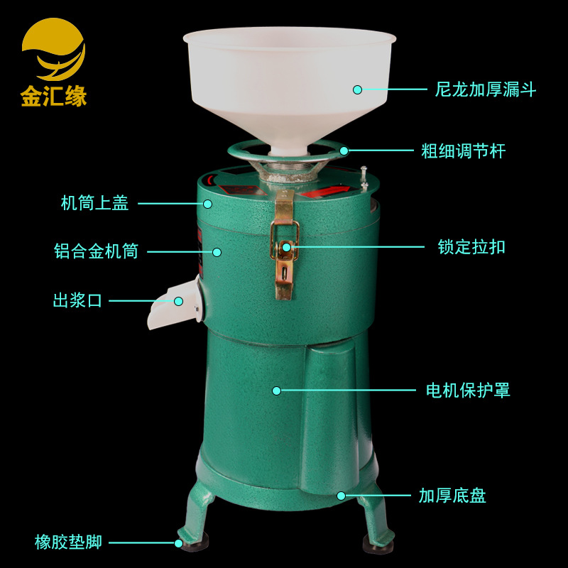 100型家用電動不銹鋼磨漿機(jī) 大容量商用豆?jié){機(jī)現(xiàn)磨豆腐機(jī)渣漿分離