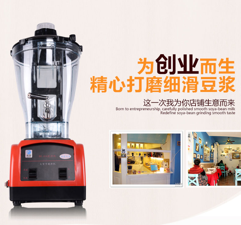 廠家批發 早餐店商用大容量免濾豆漿機 無渣現磨帶水龍頭料理機