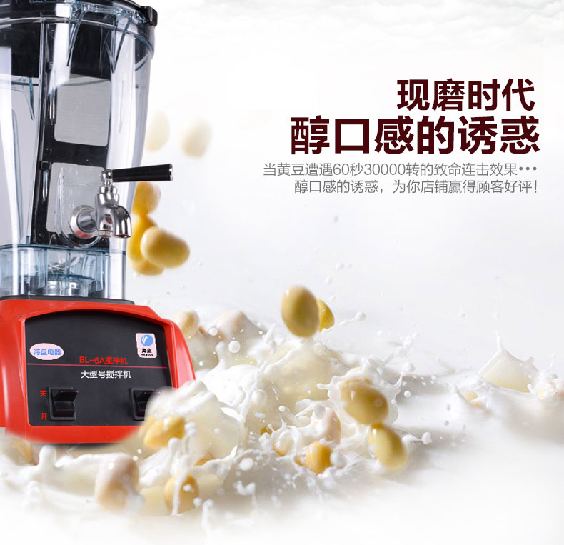廠家批發 早餐店商用大容量免濾豆漿機 無渣現磨帶水龍頭料理機