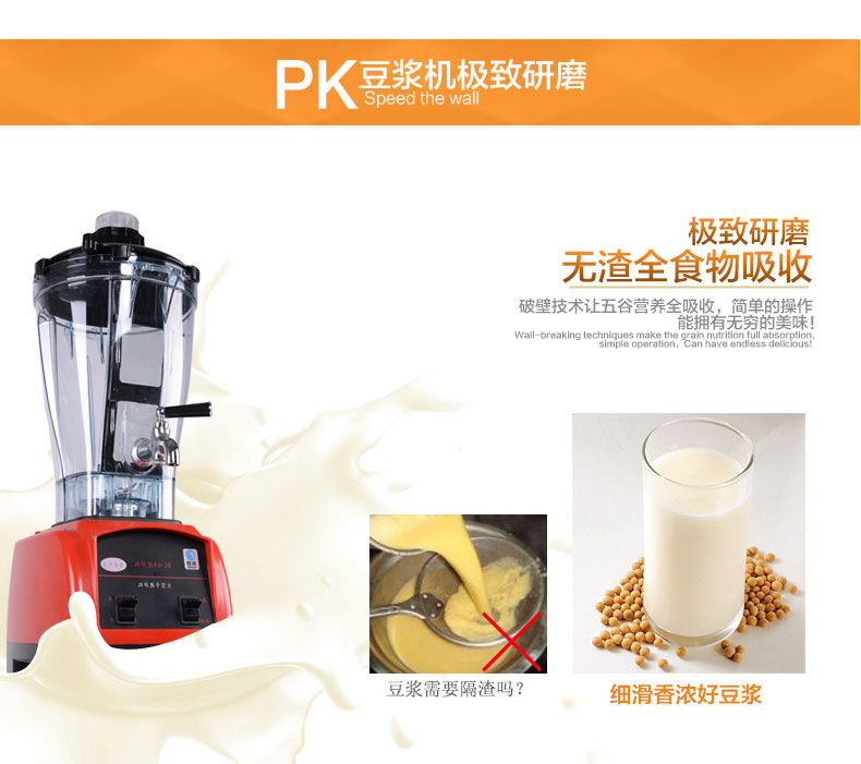 廠家批發 早餐店商用大容量免濾豆漿機 無渣現磨帶水龍頭料理機