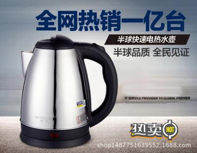 廠家直銷批發(fā)豆?jié){機(jī)全自動(dòng)家用多功能豆?jié){機(jī)禮品電器商用攪拌機(jī)