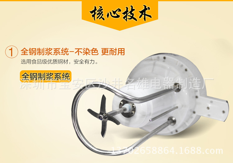 全自動(dòng)智能動(dòng)家用商用多功能豆?jié){機(jī)五谷豆?jié){機(jī)禮品會(huì)銷(xiāo)跑江湖