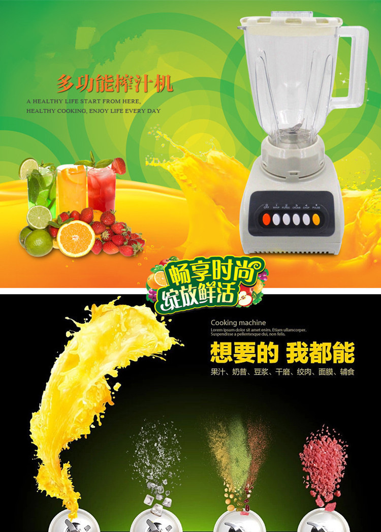 熱銷 爆款廠家批發(fā) 多功能 料理機(jī) 家用商用攪拌機(jī)營(yíng)養(yǎng)果蔬果汁機(jī)