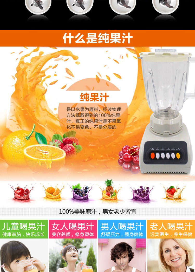 熱銷 爆款廠家批發(fā) 多功能 料理機(jī) 家用商用攪拌機(jī)營(yíng)養(yǎng)果蔬果汁機(jī)