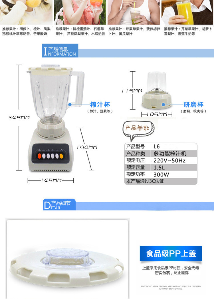 熱銷 爆款廠家批發(fā) 多功能 料理機(jī) 家用商用攪拌機(jī)營(yíng)養(yǎng)果蔬果汁機(jī)