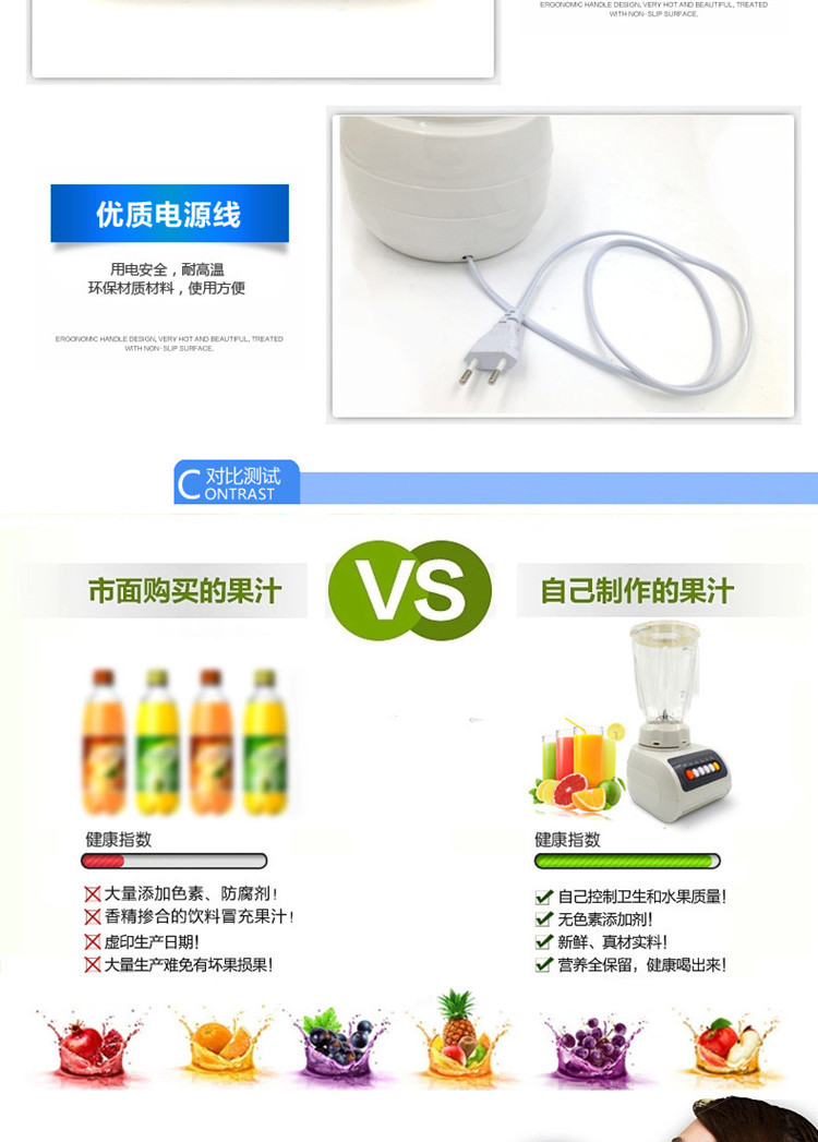 熱銷 爆款廠家批發(fā) 多功能 料理機(jī) 家用商用攪拌機(jī)營(yíng)養(yǎng)果蔬果汁機(jī)