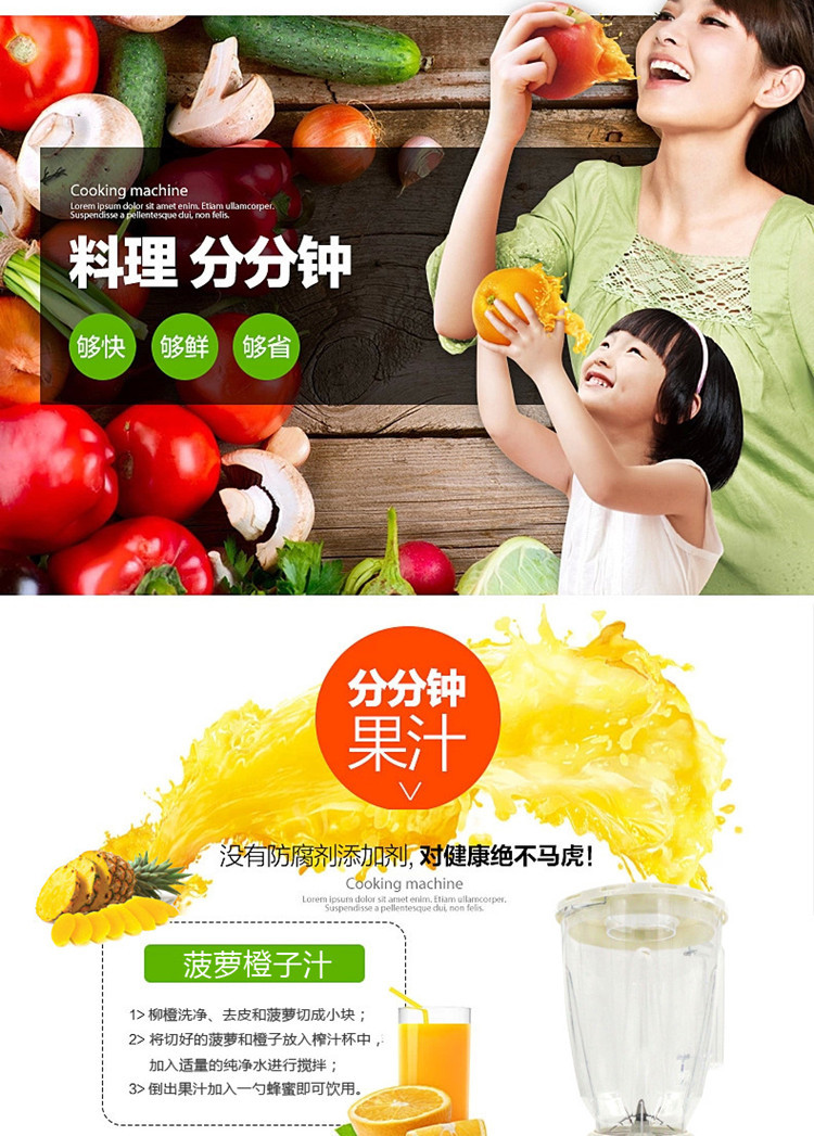 熱銷 爆款廠家批發(fā) 多功能 料理機(jī) 家用商用攪拌機(jī)營(yíng)養(yǎng)果蔬果汁機(jī)