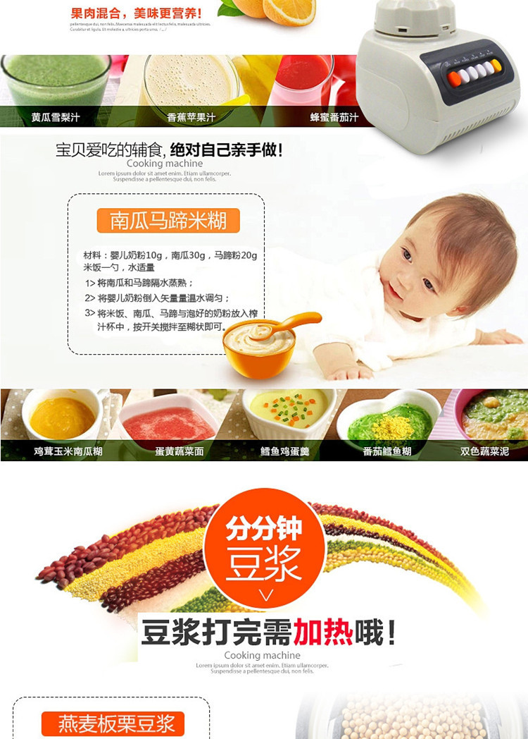 熱銷 爆款廠家批發(fā) 多功能 料理機(jī) 家用商用攪拌機(jī)營(yíng)養(yǎng)果蔬果汁機(jī)