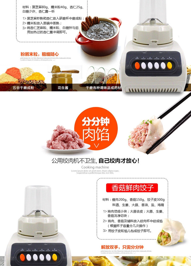 熱銷 爆款廠家批發(fā) 多功能 料理機(jī) 家用商用攪拌機(jī)營(yíng)養(yǎng)果蔬果汁機(jī)