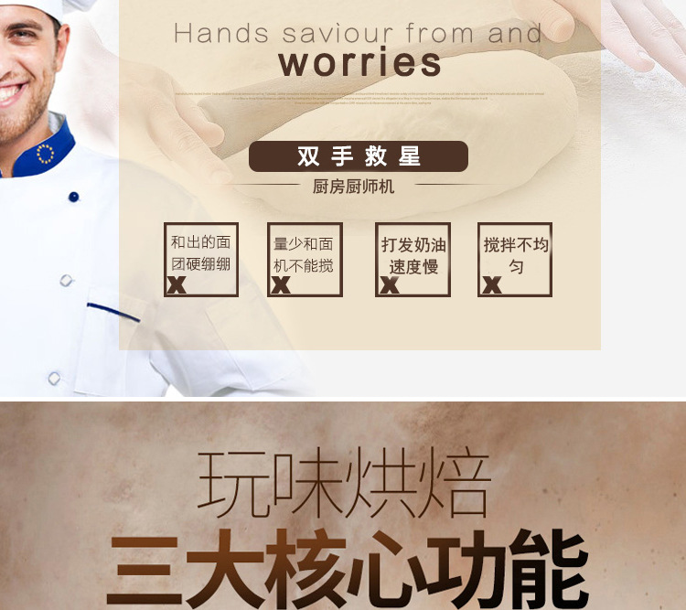 奇博士10L攪拌機家用廚師機商用多功能打蛋器和面鮮奶和面攪拌機