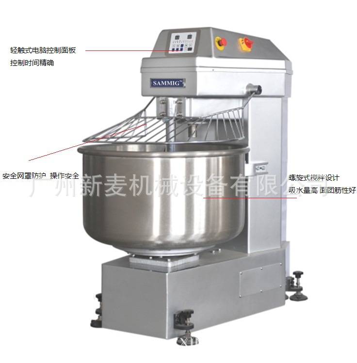 廣州新麥供應(yīng) 雙動(dòng)雙速電腦控制面板和面機(jī)3包粉打粉機(jī)商用攪拌機(jī)