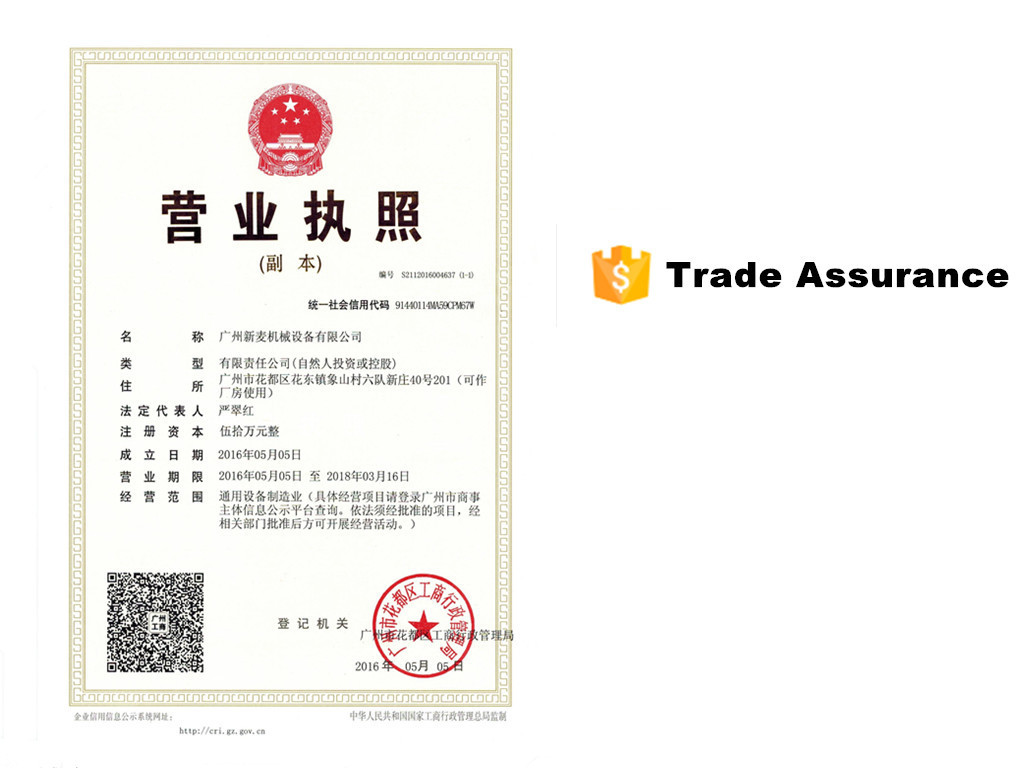 廣州新麥供應(yīng) 雙動(dòng)雙速電腦控制面板和面機(jī)3包粉打粉機(jī)商用攪拌機(jī)