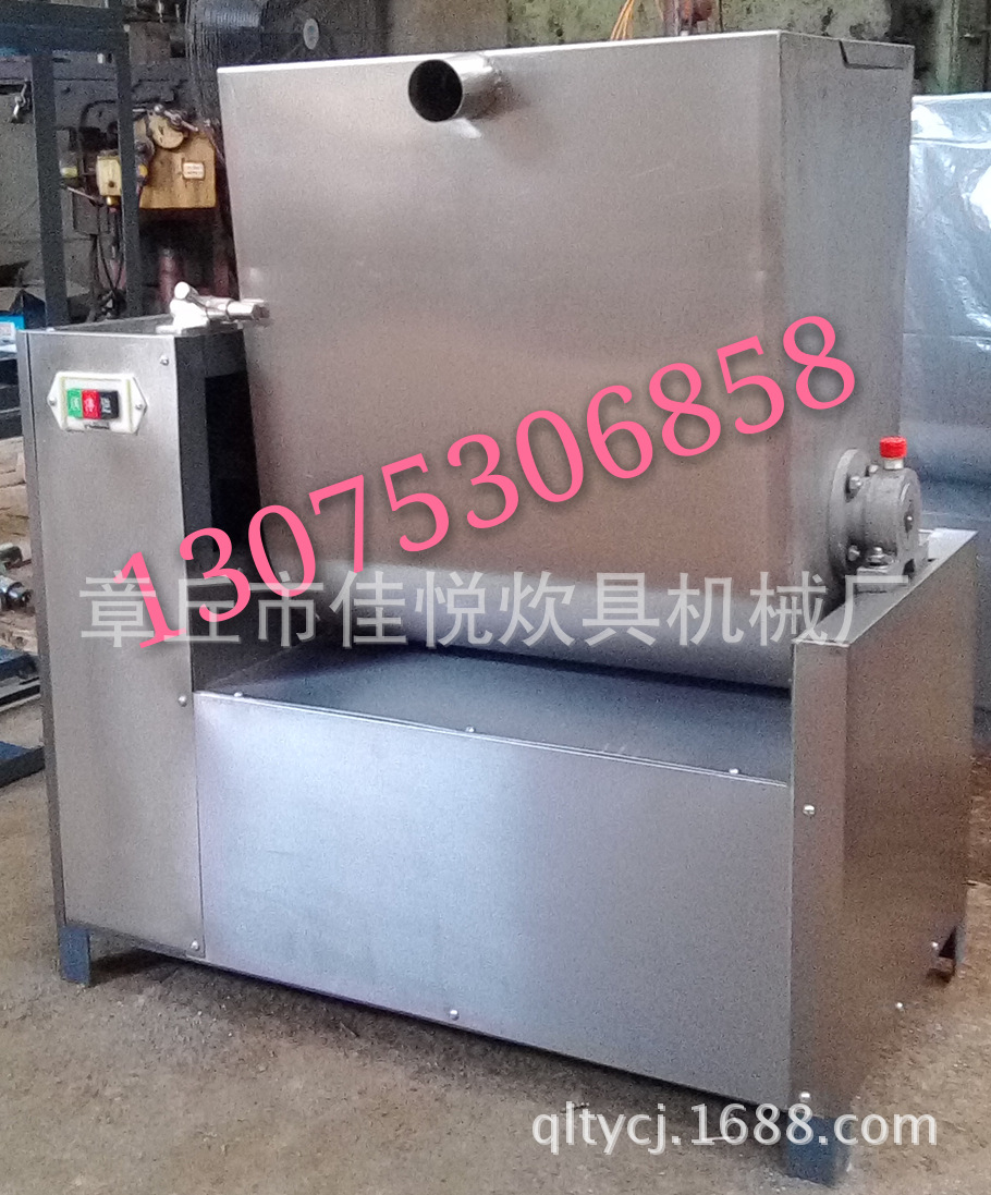 商用和面機(jī)全自動和面機(jī)山東齊魯天鷹和面機(jī)佳悅牌和面機(jī)