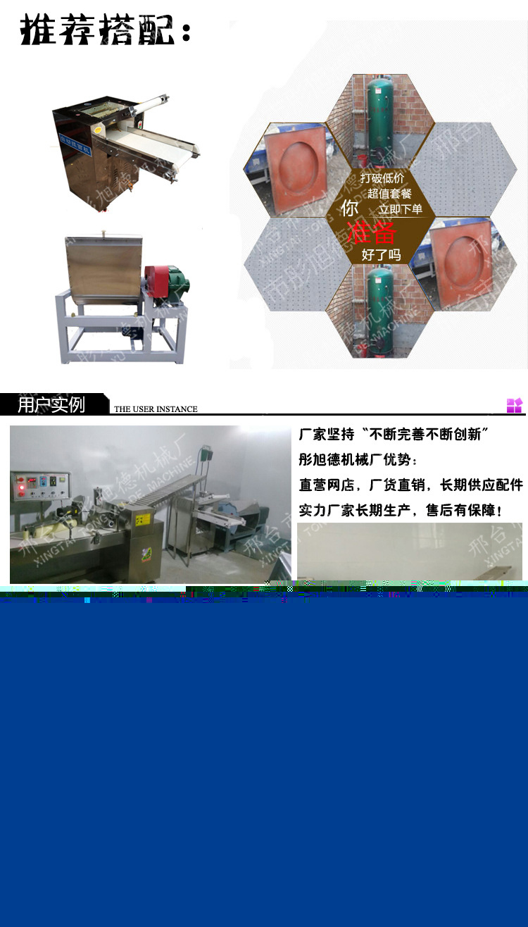 新款花卷饅頭機商用大型花卷機多功能刀切卷子機彤旭德機械
