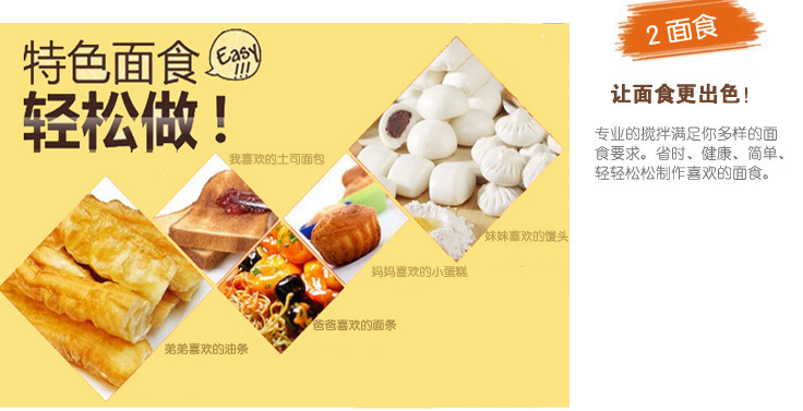 廠家直銷(xiāo)商用雙速雙動(dòng)和面機(jī)50KG攪面機(jī)揉面機(jī)機(jī)械面板鉤型攪拌器