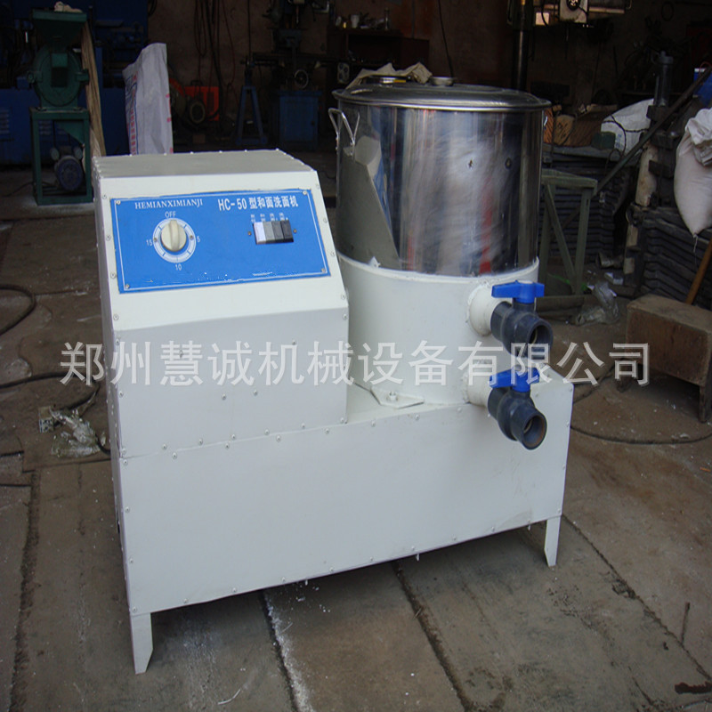 專業(yè)定制全自動商用和面機 50/100公斤自動揉面機洗面機拌面機