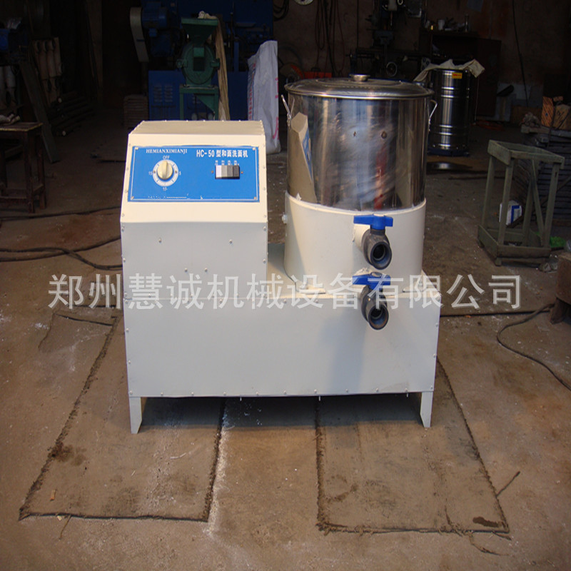 專業(yè)定制全自動商用和面機 50/100公斤自動揉面機洗面機拌面機