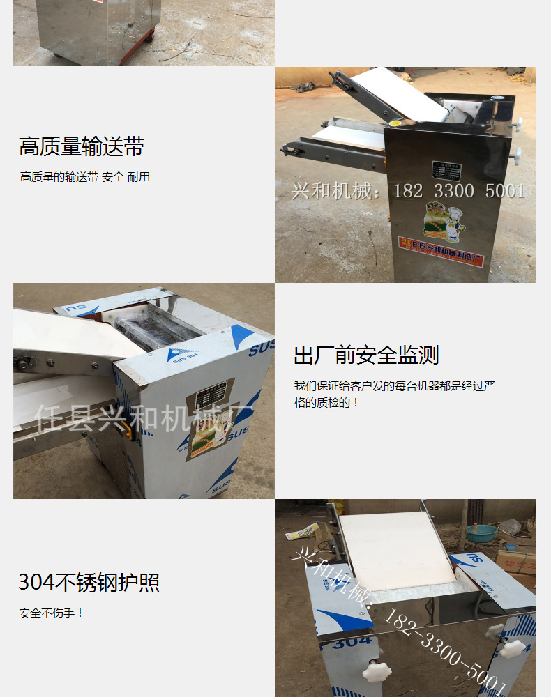 商用型全自動揉面機350/500型揉面機 不銹鋼壓面機 創(chuàng)業(yè)設備