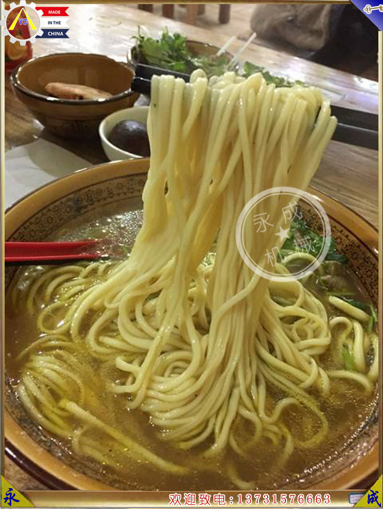 拉面機7
