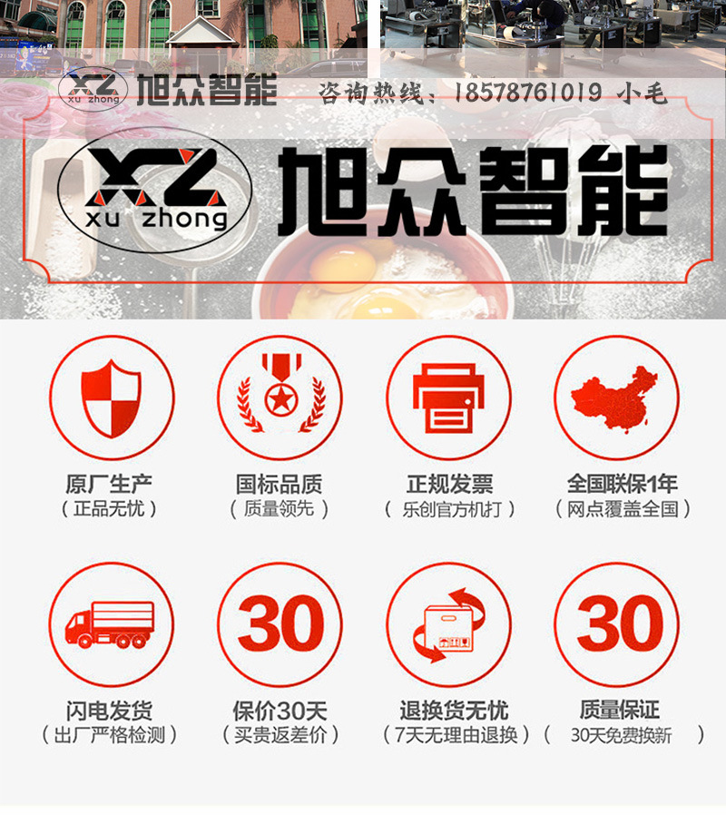 廠家直銷立式和面機(jī)自動(dòng)制面機(jī)面包機(jī)配件拌面機(jī)商用