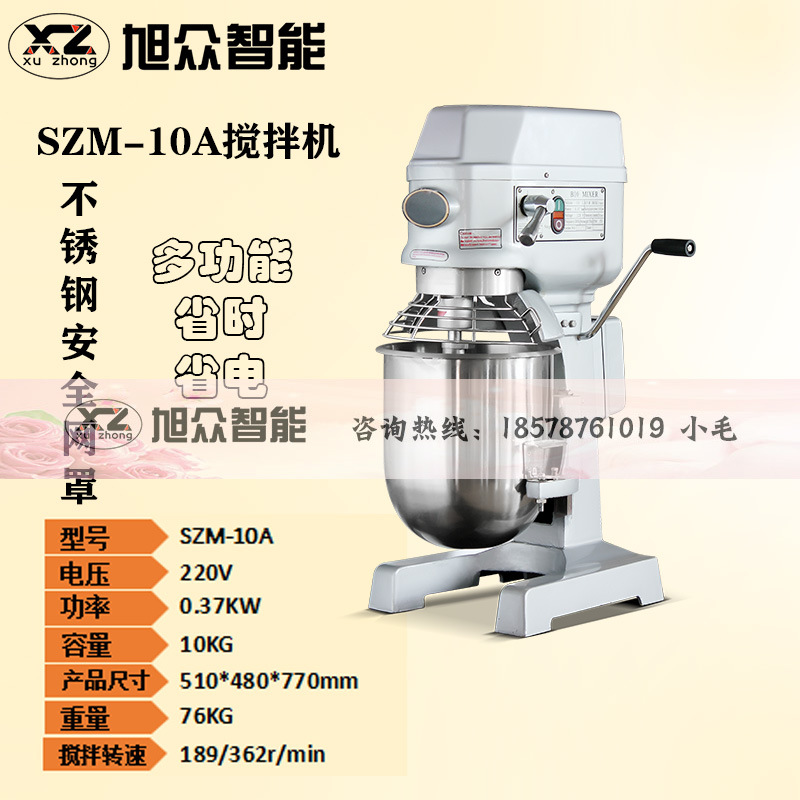 廠家直銷立式和面機(jī)自動(dòng)制面機(jī)面包機(jī)配件拌面機(jī)商用