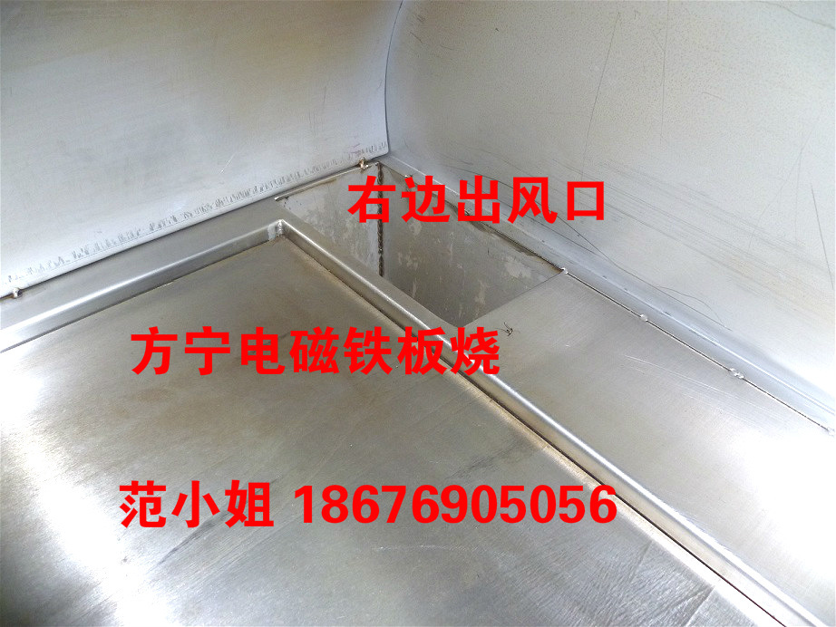方寧韓式日式電磁鐵板燒商用 柜式電磁扒爐 西廚設(shè)備定制包郵