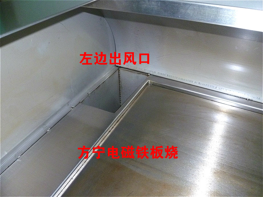 方寧韓式日式電磁鐵板燒商用 柜式電磁扒爐 西廚設(shè)備定制包郵