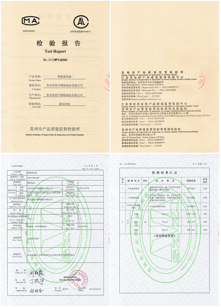 專業(yè)提供定制 商用電磁爐 鐵板燒 牛扒爐 酒店廚房設備