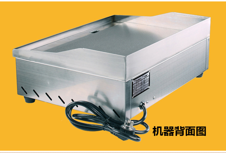 格琳斯電扒爐商用臺(tái)灣手抓餅機(jī)器鐵板魷魚(yú)機(jī)器鐵板燒設(shè)備銅鑼燒機(jī)