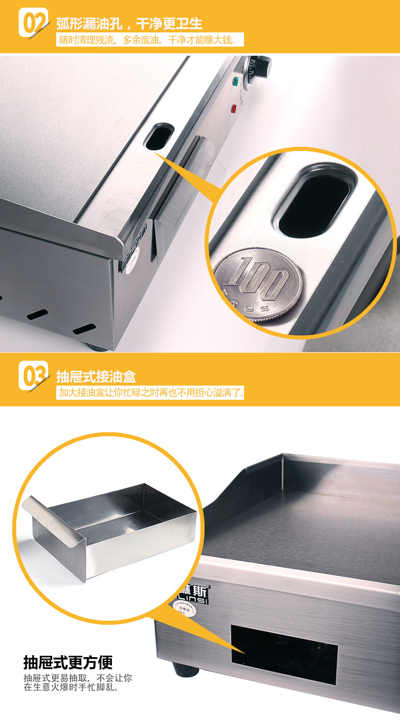 格琳斯電扒爐商用臺(tái)灣手抓餅機(jī)器鐵板魷魚(yú)機(jī)器鐵板燒設(shè)備銅鑼燒機(jī)