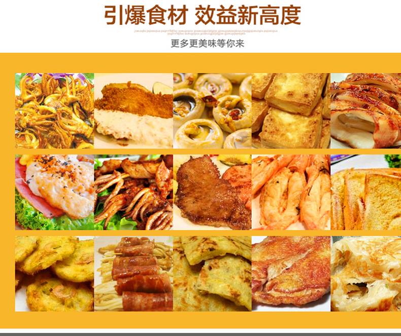 格琳斯電扒爐商用臺(tái)灣手抓餅機(jī)器鐵板魷魚(yú)機(jī)器鐵板燒設(shè)備銅鑼燒機(jī)