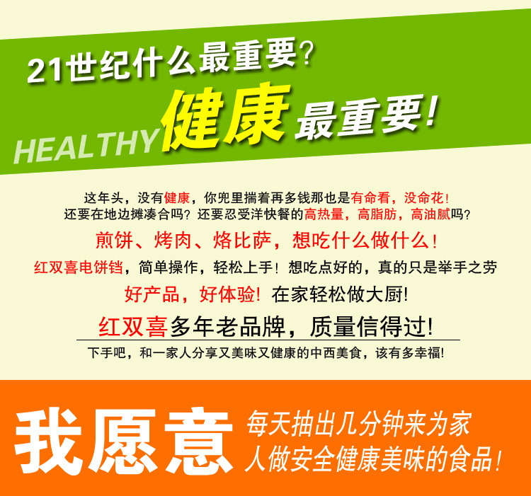 廠家直銷面面俱到電餅鐺家用多功能懸浮式雙面加熱煎烤機商用禮品