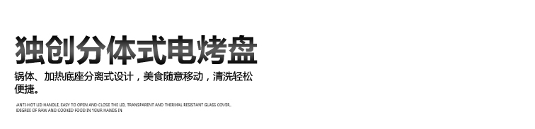 特價(jià)愛(ài)寧301電烤盤(pán) 韓式 無(wú)煙多功能烤魚(yú)盤(pán) 長(zhǎng)方形 商用燒烤爐