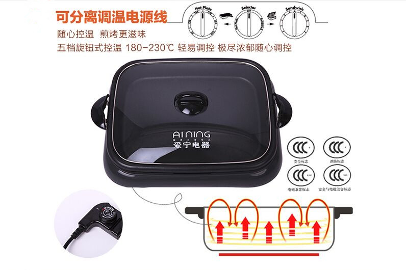 特價(jià)愛(ài)寧301電烤盤(pán) 韓式 無(wú)煙多功能烤魚(yú)盤(pán) 長(zhǎng)方形 商用燒烤爐