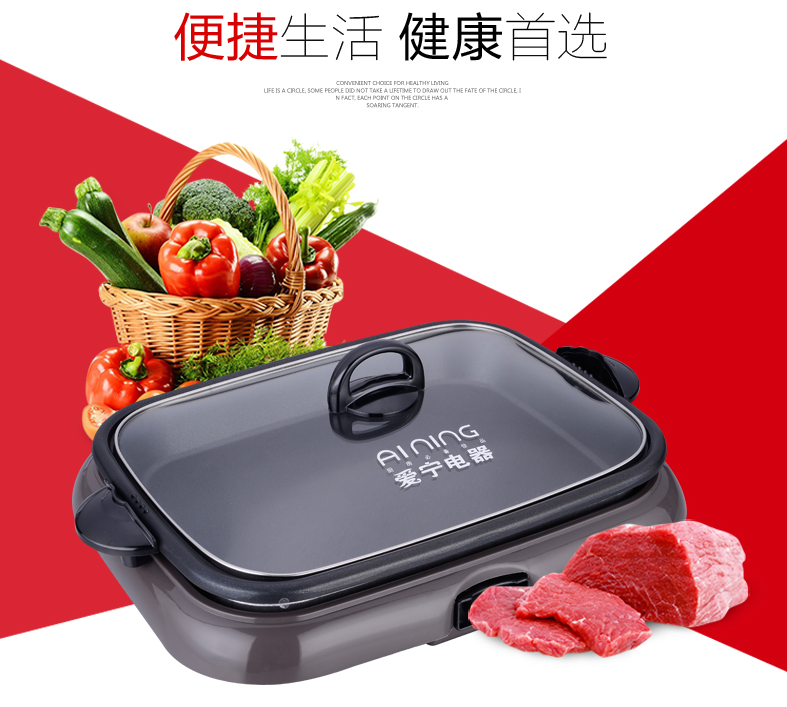 特價(jià)愛(ài)寧301電烤盤(pán) 韓式 無(wú)煙多功能烤魚(yú)盤(pán) 長(zhǎng)方形 商用燒烤爐