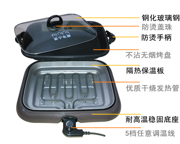 特價(jià)愛(ài)寧301電烤盤(pán) 韓式 無(wú)煙多功能烤魚(yú)盤(pán) 長(zhǎng)方形 商用燒烤爐