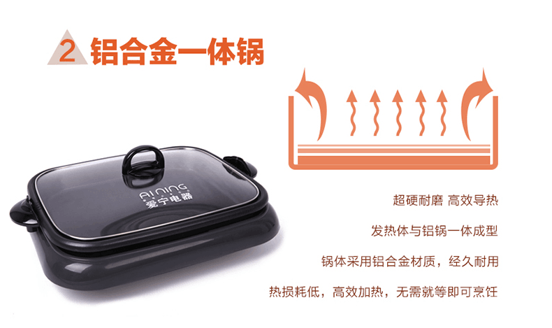 特價(jià)愛(ài)寧301電烤盤(pán) 韓式 無(wú)煙多功能烤魚(yú)盤(pán) 長(zhǎng)方形 商用燒烤爐