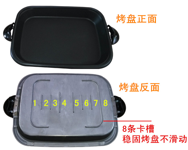 特價(jià)愛(ài)寧301電烤盤(pán) 韓式 無(wú)煙多功能烤魚(yú)盤(pán) 長(zhǎng)方形 商用燒烤爐