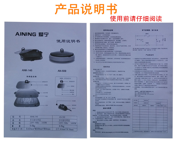 特價(jià)愛(ài)寧301電烤盤(pán) 韓式 無(wú)煙多功能烤魚(yú)盤(pán) 長(zhǎng)方形 商用燒烤爐