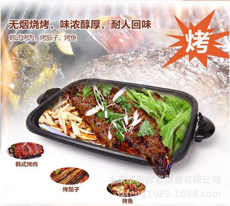 特價(jià)愛(ài)寧301電烤盤(pán) 韓式 無(wú)煙多功能烤魚(yú)盤(pán) 長(zhǎng)方形 商用燒烤爐