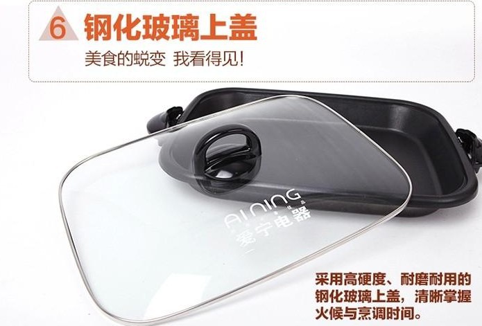 特價(jià)愛(ài)寧301電烤盤(pán) 韓式 無(wú)煙多功能烤魚(yú)盤(pán) 長(zhǎng)方形 商用燒烤爐