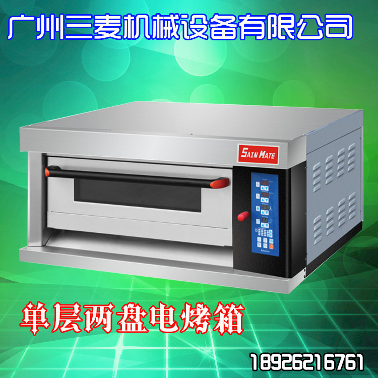 廣州SAINMAE供應(yīng)一層兩盤(pán)電烤箱SEC-1Y商用廚房蛋糕房必備產(chǎn)品