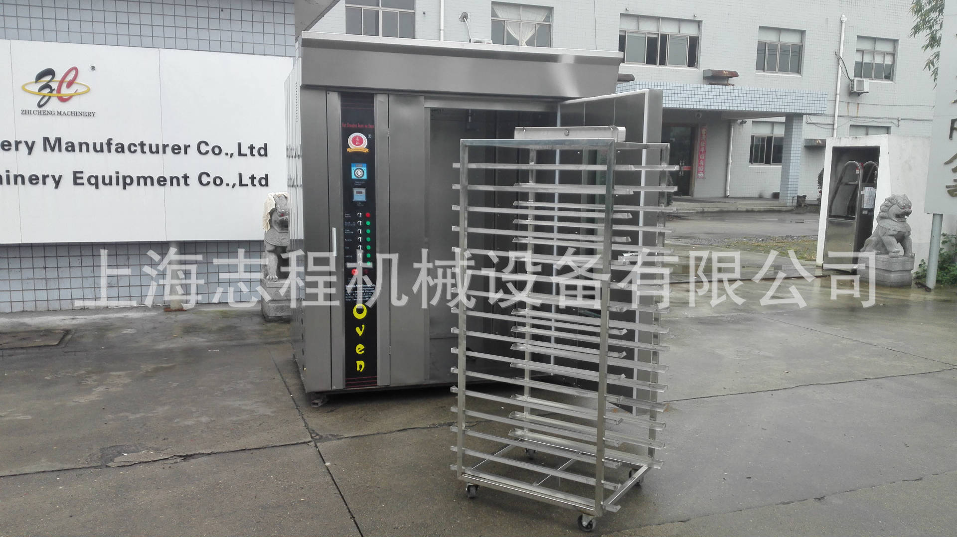 烤箱 商用萬能電烤箱 志程16層32盤食品專用熱風旋轉烤箱
