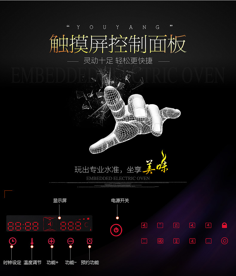 廠家 批發(fā) 優(yōu)陽 電烤箱 DK-601-A 商用 一件代發(fā)