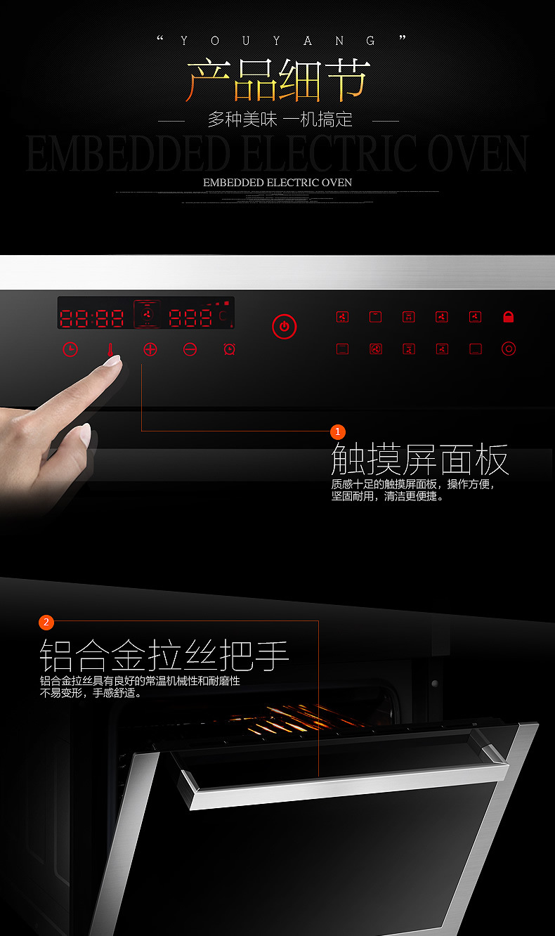 廠家 批發(fā) 優(yōu)陽 電烤箱 DK-601-A 商用 一件代發(fā)